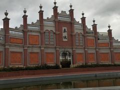 -赤坎·广东华侨国际旅游度假区