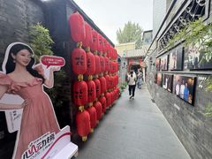 -花家怡园(四合院总店)