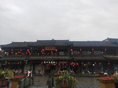 -崇州市街子古镇