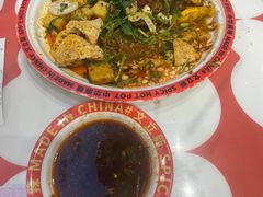 -文立新麻辣烫(合生汇21街区店)