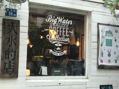 门面-大水的店(昙华林店)