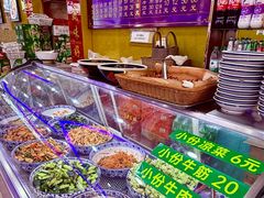 -和月楼牛羊肉泡馍