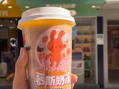 -书亦烧仙草(印象汇都市店)