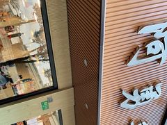 门面-阿勇鲁肉饭(虹井路店)