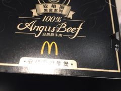 -麦当劳(总统大酒店店)