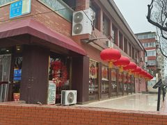 -永乐饭庄(安德路店)