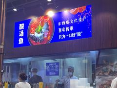 -黔大人·贵州花溪牛肉粉(宝能太古城店)