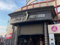 -星聚会KTV(金狮大厦店)