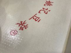 -阊门姚记豆浆(旧学前直营店)