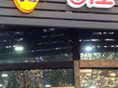 门面-韦记老友粉(大华店)