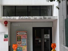 -香港大学