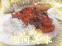 -好好滋味茶餐厅