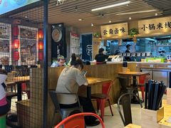 -云味馆米线(广州白云凯德店)