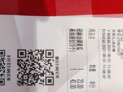 -西贝(吴江路湟普汇店)