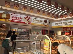 -味多美蛋糕(航天桥店)