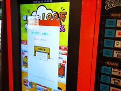-G-Super 绿地优选(徐汇绿地缤纷城店)