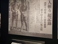 -侵华日军南京大屠杀遇难同胞纪念馆
