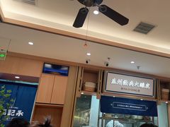 -马记永·兰州牛肉面(天通苑家乐福店)
