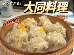 小笼精品羊肉烧麦-龍聚祥烧麦馆(万达店)