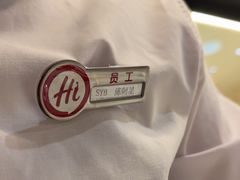 -海底捞火锅(亲贤北街店)