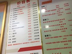 -郑远元专业修脚房(禹州大学城店)