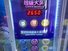 -大玩家(拱墅万达店)
