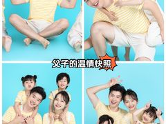 -iF摄影•全家福•证件照•形象照(南山店)