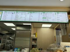 -四十九丸子汤(友好店)