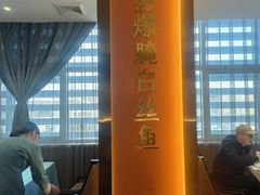 -苏淮景·苏闽融创菜·海鲜(原空港井河轩店)
