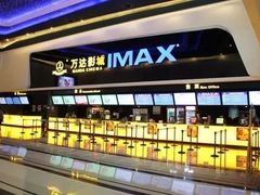 -万达影城(廊坊万达广场激光IMAX店)