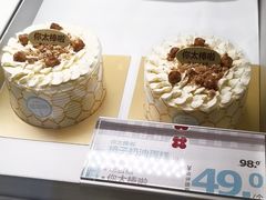 -红花点心局(大观园店)