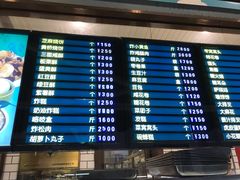 -护国寺小吃(安定门店)