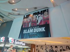 -卢米埃影城(温州万象城IMAX店)