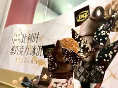 -DQ·蛋糕·冰淇淋(五棵松万达店)