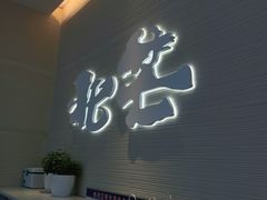 -北芒BEIMO COFFEE(五台山店)