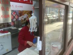 -桂发祥十八街麻花(和平路店)