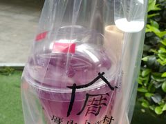 -厝内小眷村(合肥华府骏苑店)
