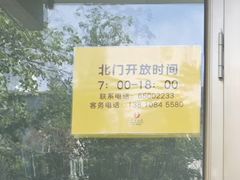 -北京建国饭店