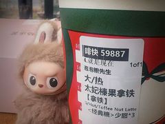 -星巴克(尚品中心1F店)