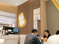 -谭仔米线(壹方城店)