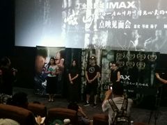 -金逸影城(大悦城IMAX激光店)
