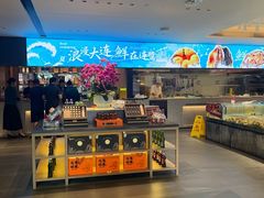 -连鹭海鲜·海肠捞饭·海胆饭(星海店)