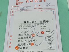 -香山小厨(南联路店)