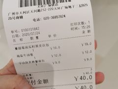 -PAPER STONE BAKERY(天环店)