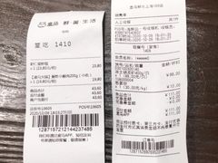 -盒马鲜生(189购物中心店)