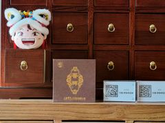 -华山263老字号品牌馆