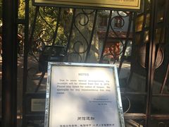 -上海孙中山故居纪念馆