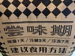 -Let's Taipei 非常烘焙(太古里店)