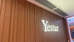 -深圳艺星医疗美容医院