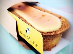 iphone_upload_pic-早安巴黎(四季坊店)